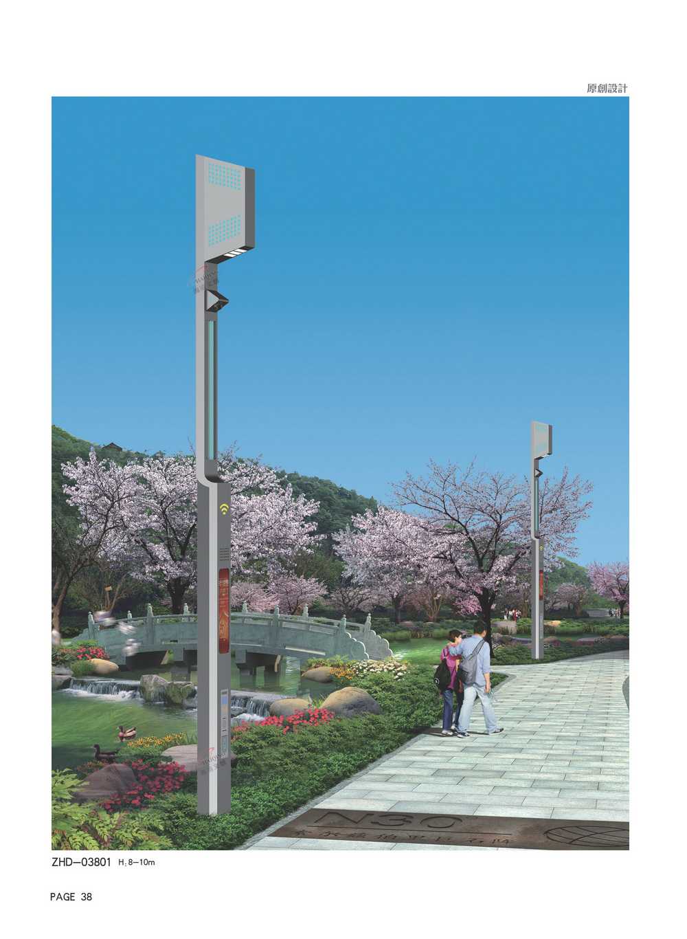河南洛阳“智慧路灯+充电桩”给老旧小区居民带来便捷体验